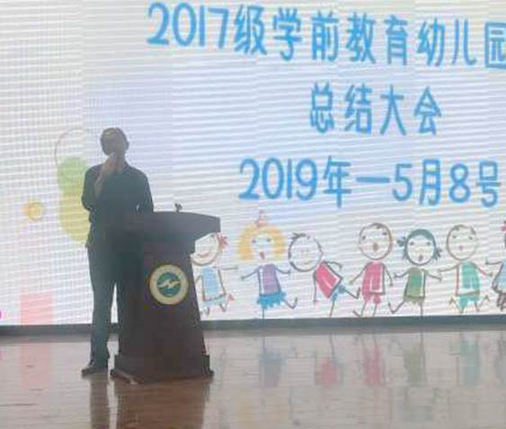说明: C:\Users\Administrator\Desktop\新闻稿照片\新闻稿照片\9王良老师发言.jpg