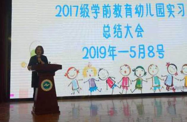 说明: C:\Users\Administrator\Desktop\新闻稿照片\新闻稿照片\5总结大会.jpg