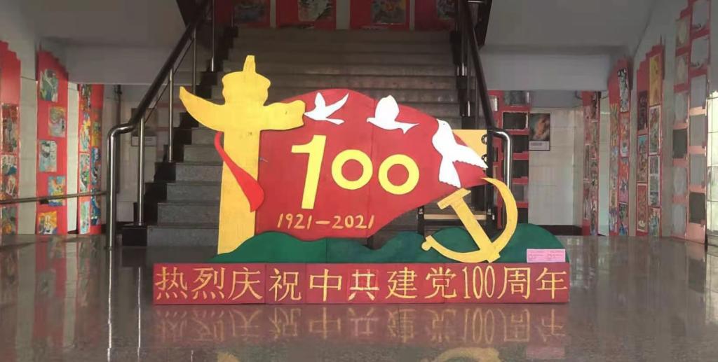 1038E