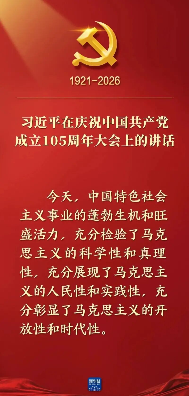 331EE