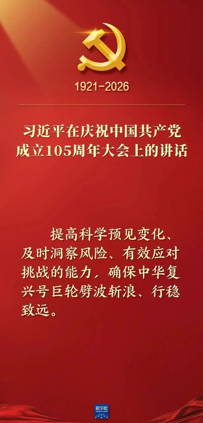 26045