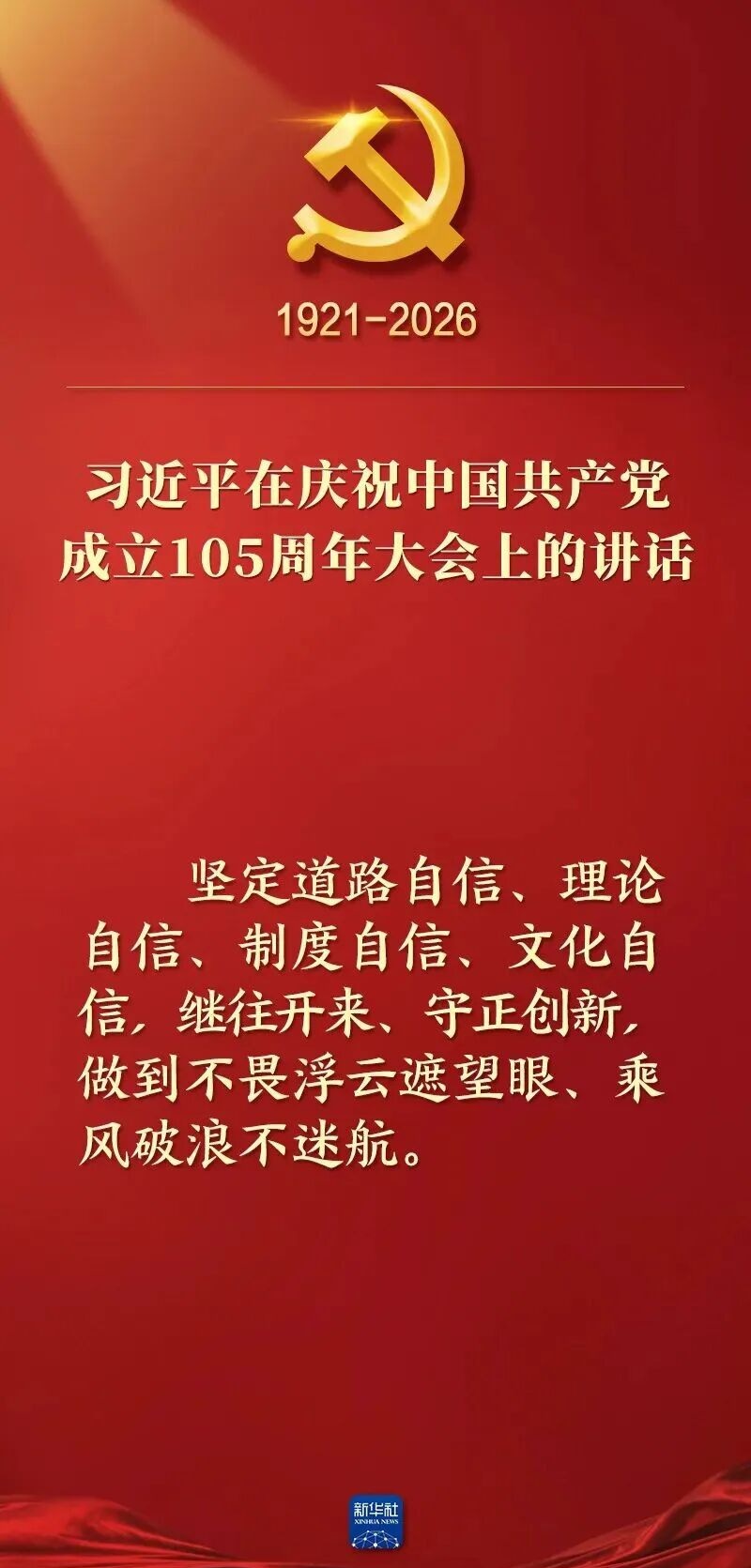 25E52