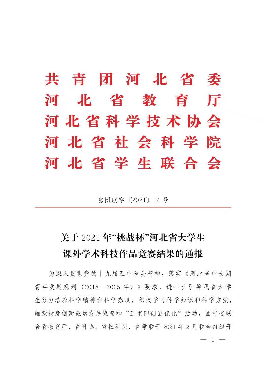 1A14D