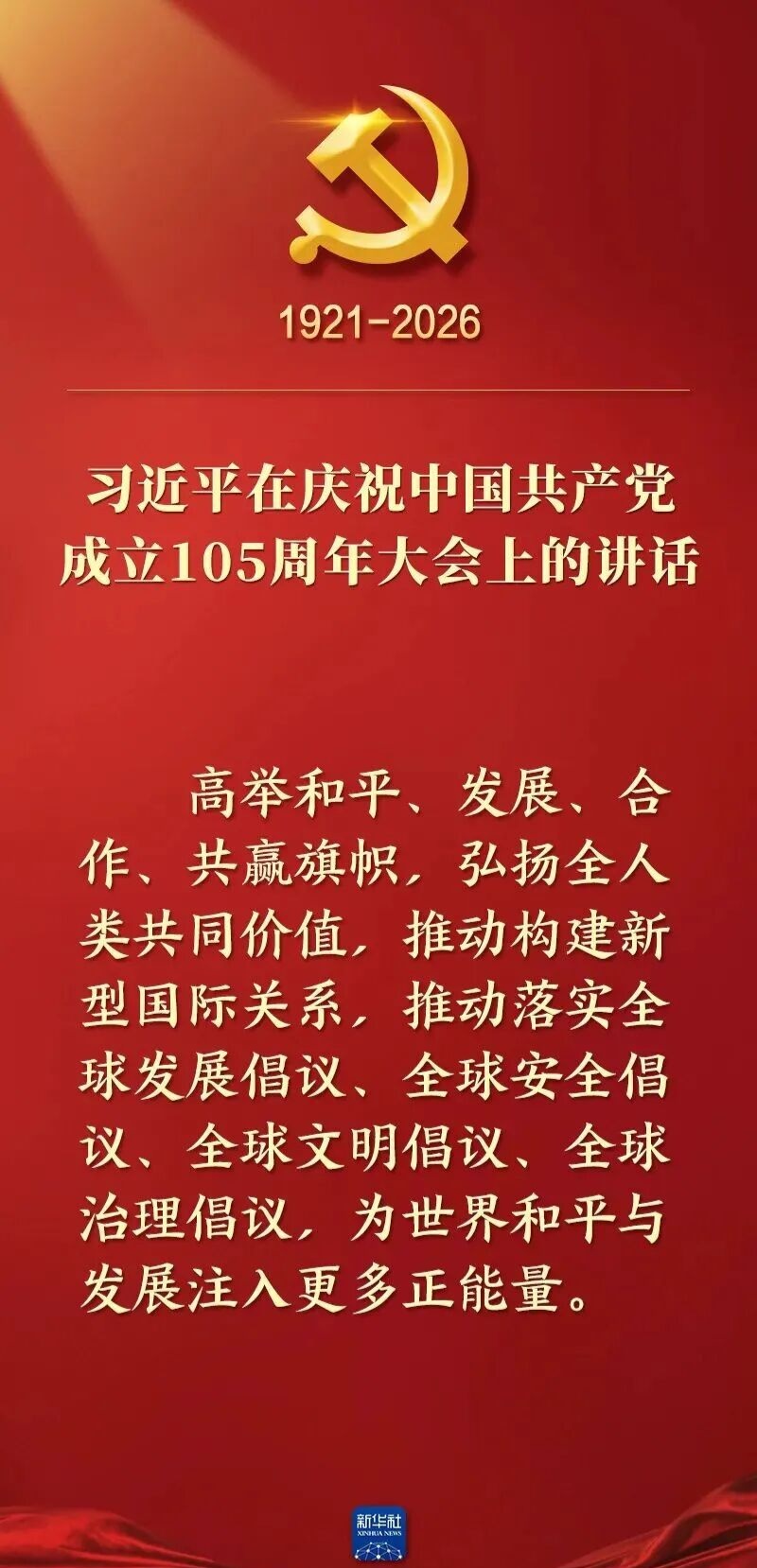 32D9F