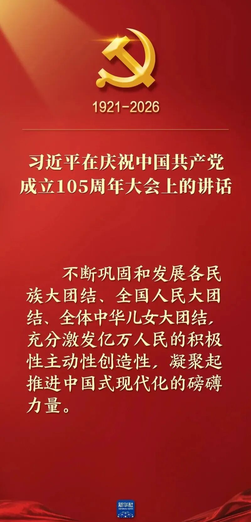 2E7E8