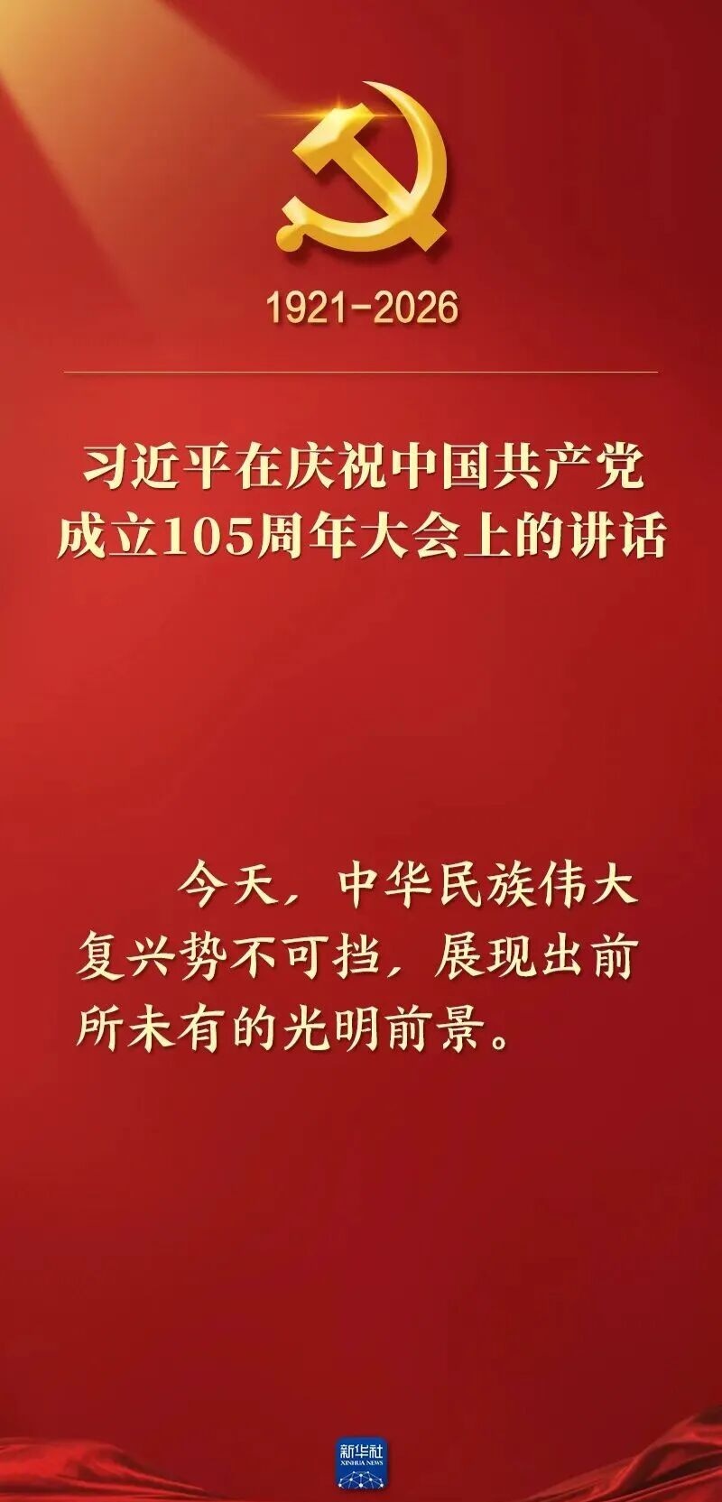 1F217