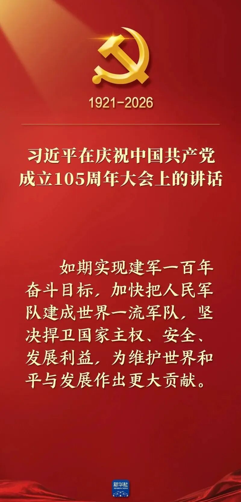 2A6B9