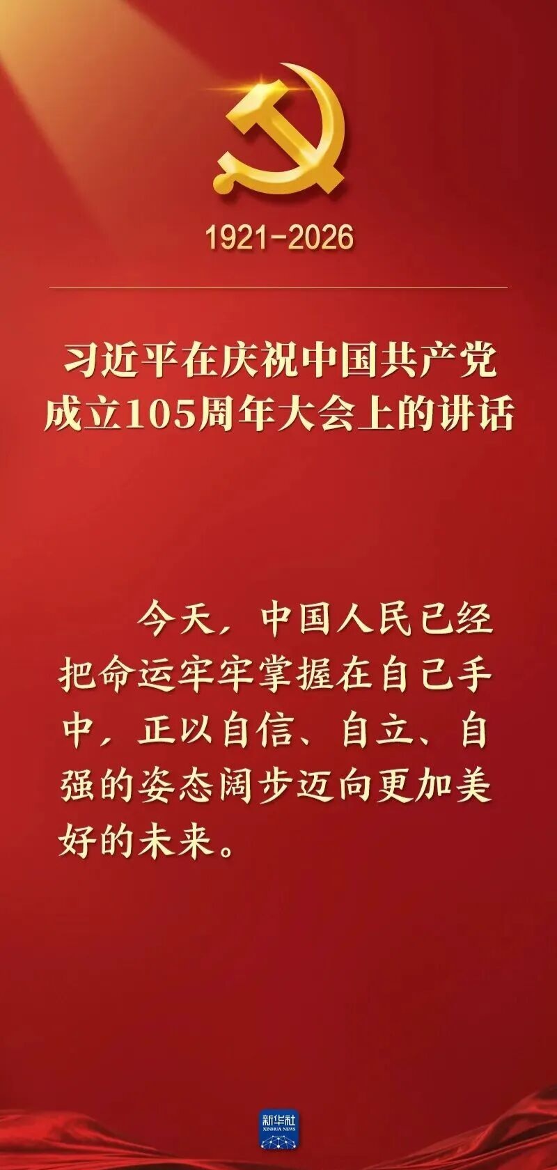25A7B